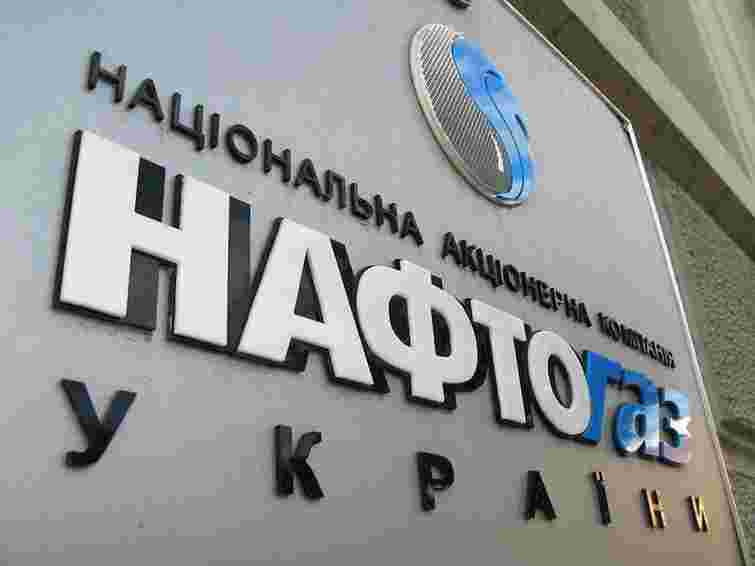 Нафтогаз оголошено гарантованим постачальником газу