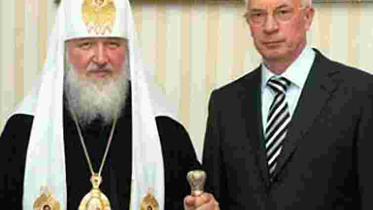 Патріарх Кирило зустрівся з Азаровим