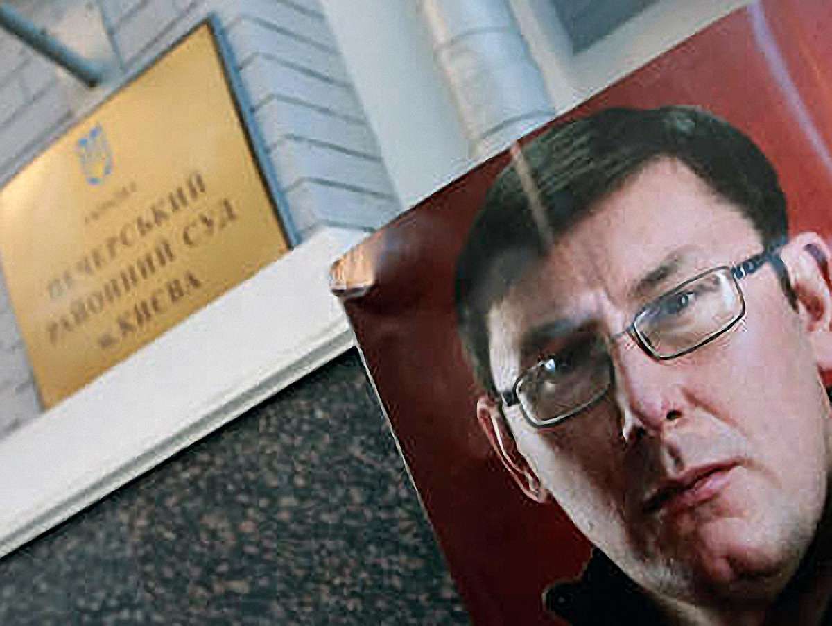 Суддя погрожує вигнати Луценка із зали суду