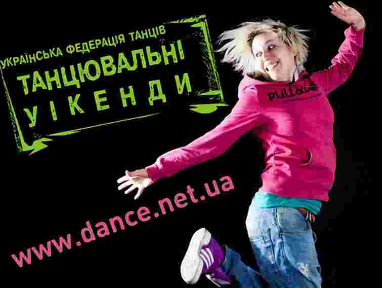 Львів’яни вчаться танцювати бродвейський джаз