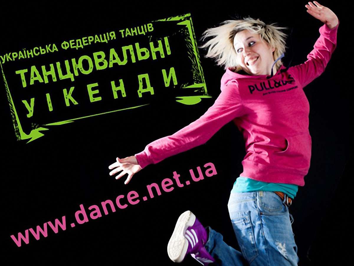 Львів’яни вчаться танцювати бродвейський джаз