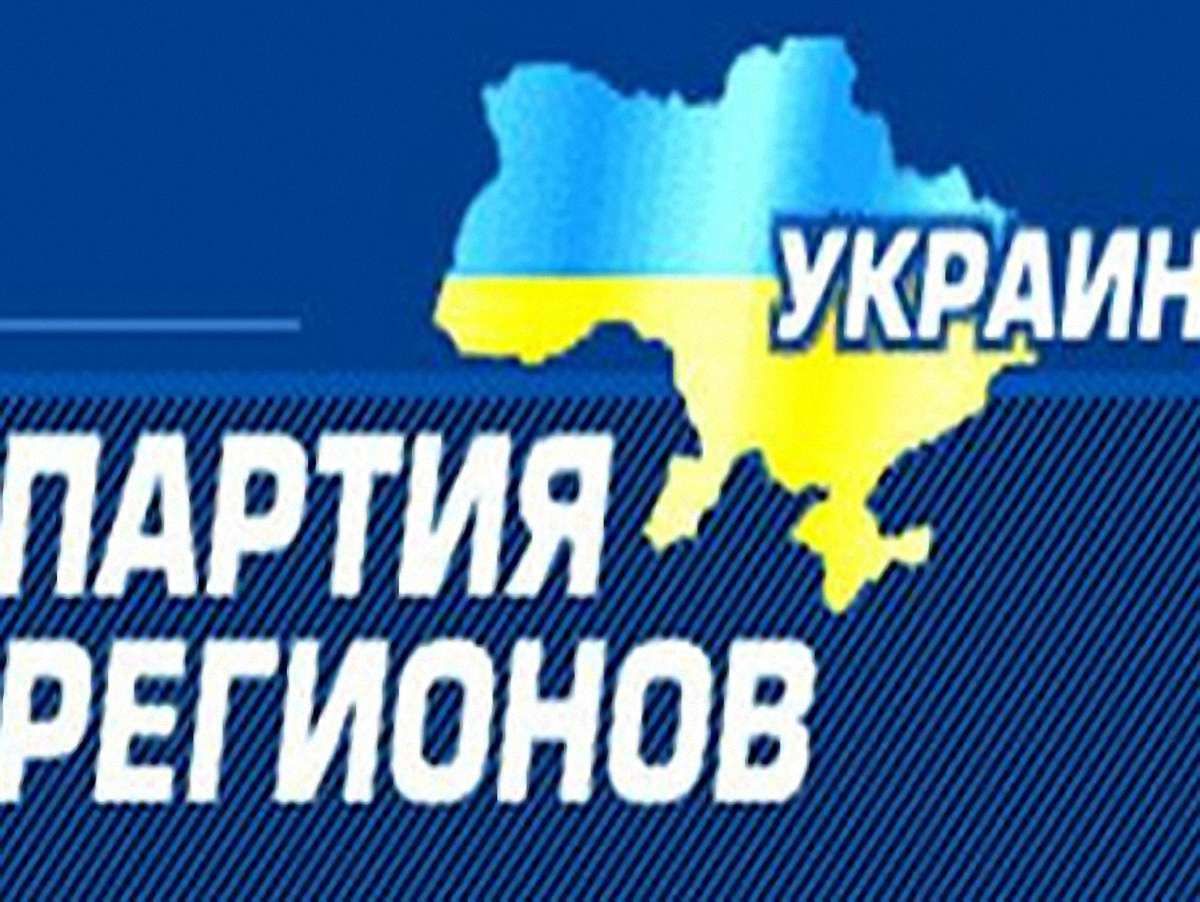 Безплатні тюнери пільговикам регіонали приносять додому