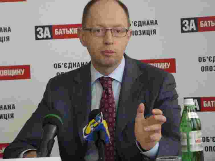 Опозиція проведе передвиборчий з’їзд до початку сесії