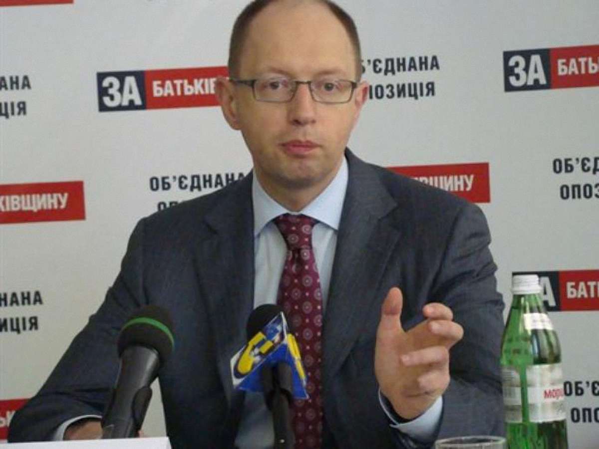 Опозиція проведе передвиборчий з’їзд до початку сесії