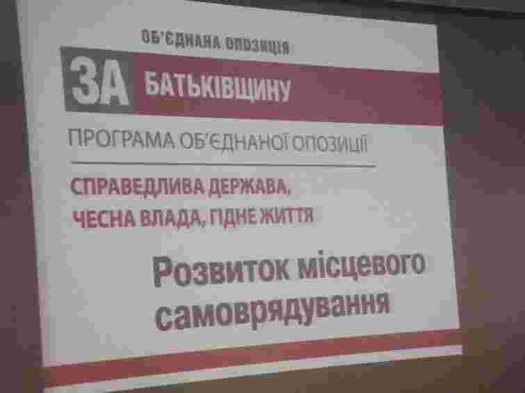 На Миколаївщині затримали керівника виборчого штабу опозиції