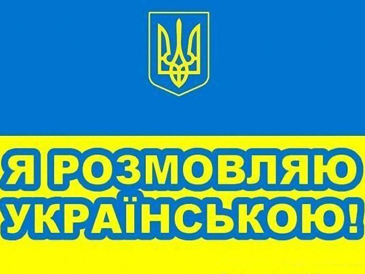 Для 55% українців рідна мова – українська, – дослідження
