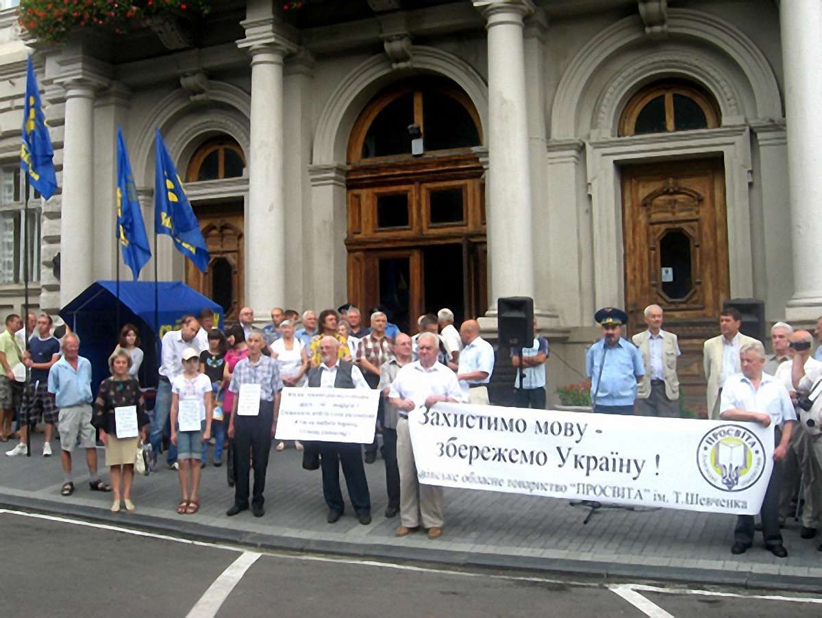 Понад 200 львів’ян прийшли захищати українську мову під ЛОДА