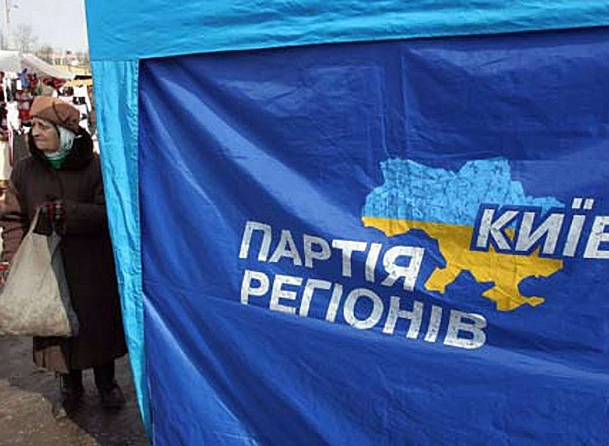 У списку Партії регіонів – Герман і два Табачники