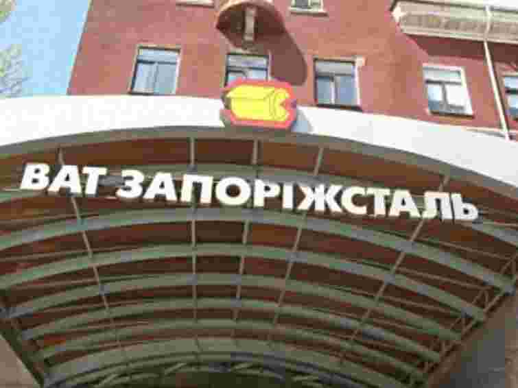 Сина Шурми призначили в.о. гендиректора «Запоріжсталі»