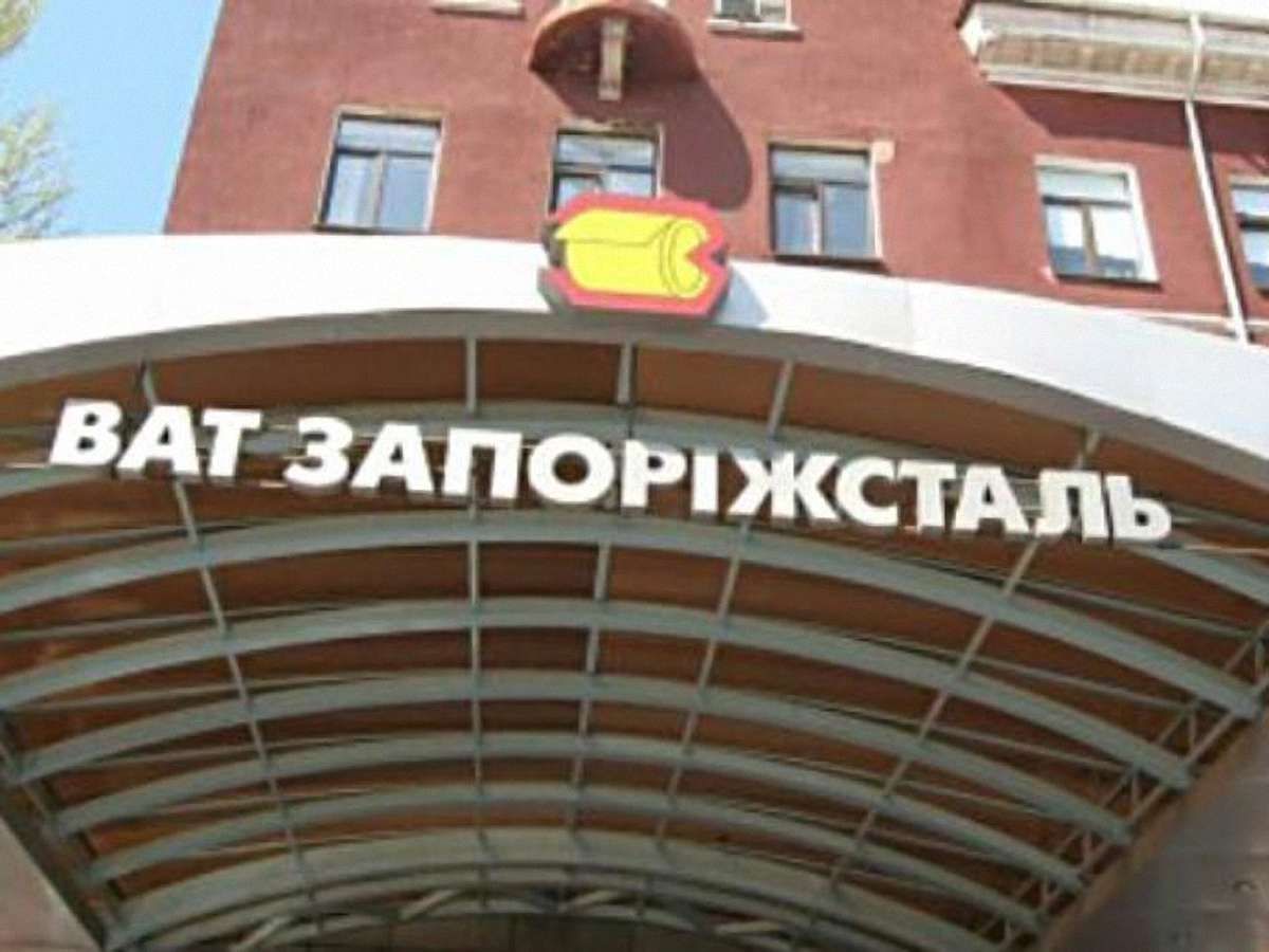Сина Шурми призначили в.о. гендиректора «Запоріжсталі»