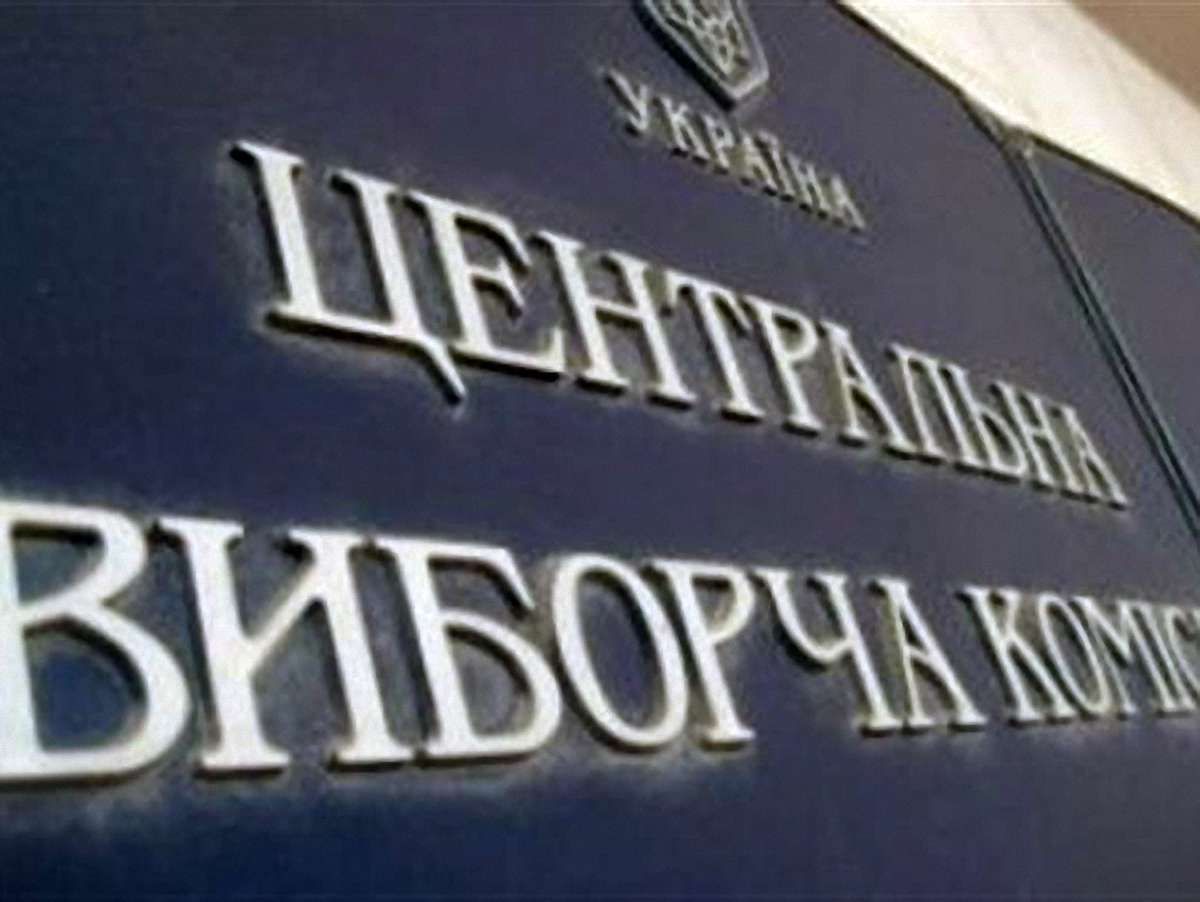 За два дні 454 мажоритарників уже здали документи в ЦВК