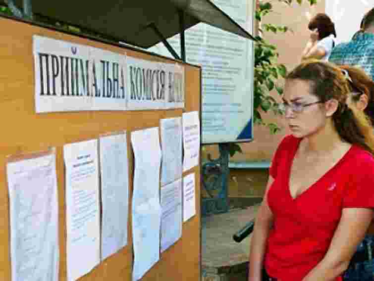 Участь у вступній кампанії взяло понад 620 тисяч осіб