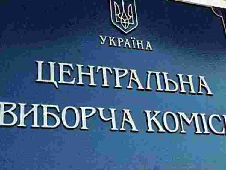 До середи ЦВК визначить, кому з ПР і БЮТ відмовити у реєстрації