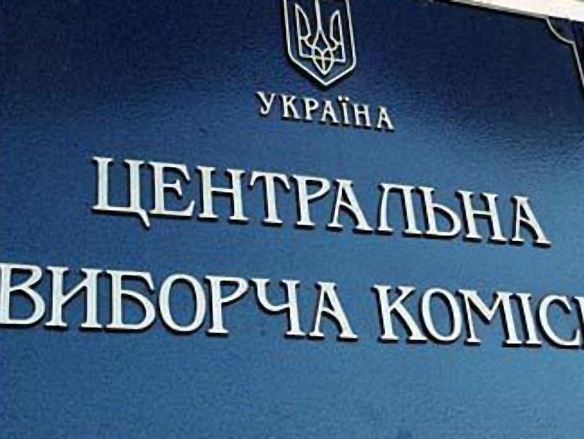 До середи ЦВК визначить, кому з ПР і БЮТ відмовити у реєстрації