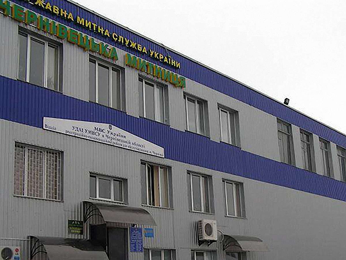 На Буковині звільнені митники заявили про продаж посад  