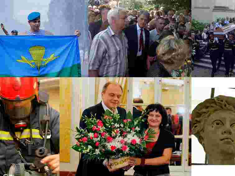 Головне за тиждень у фото