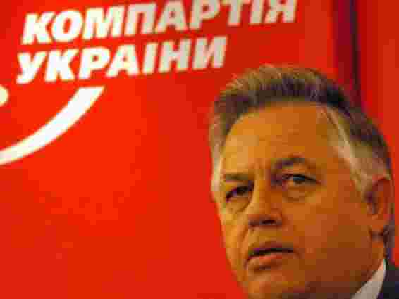 ЦВК зареєструвала партійний список Комуністичної партії України