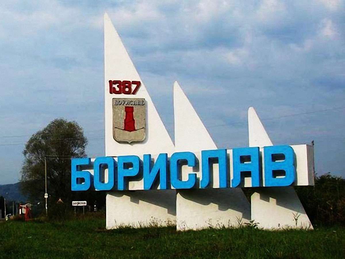Борислав просять визнати зоною екологічного лиха