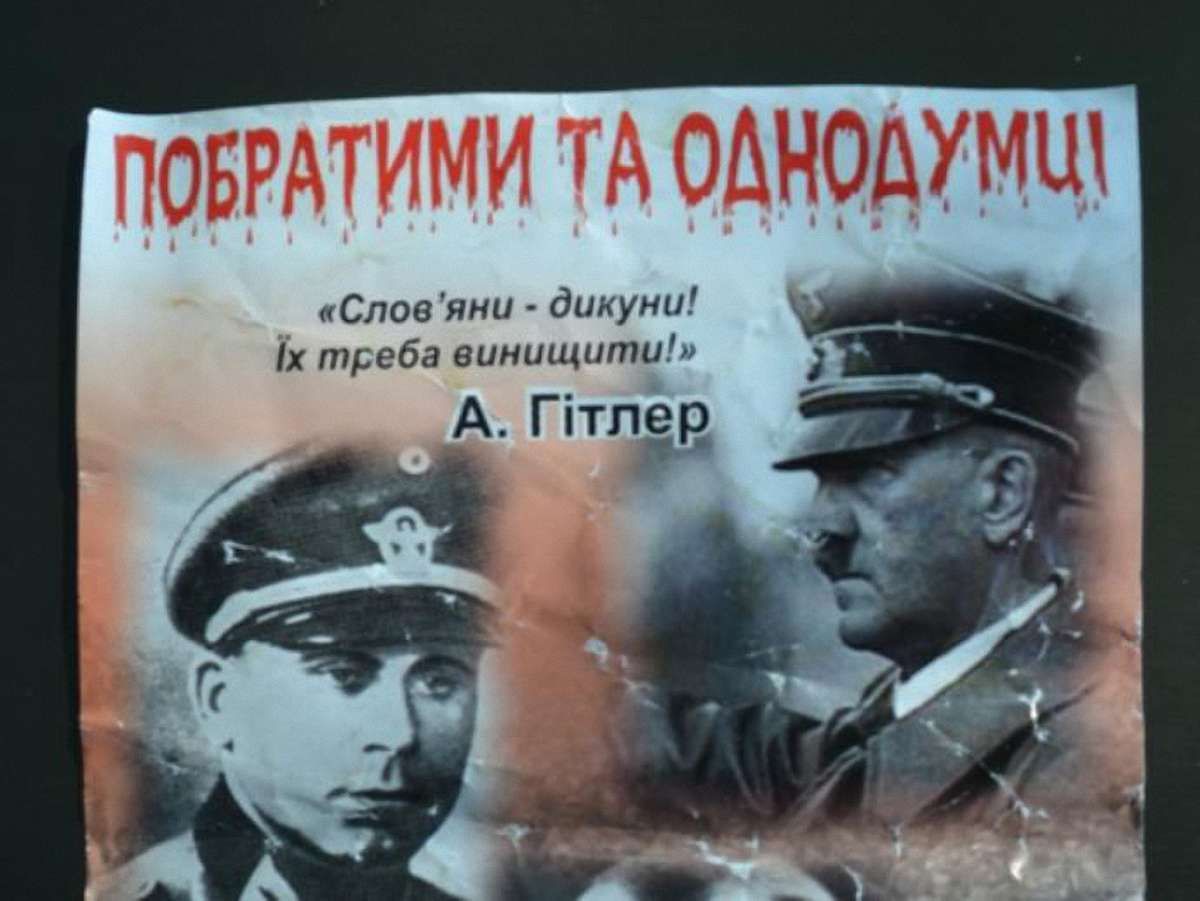 Над "Бандерштатом" з параплана "комсомольці" скинули листівки з Бандерою. Фото
