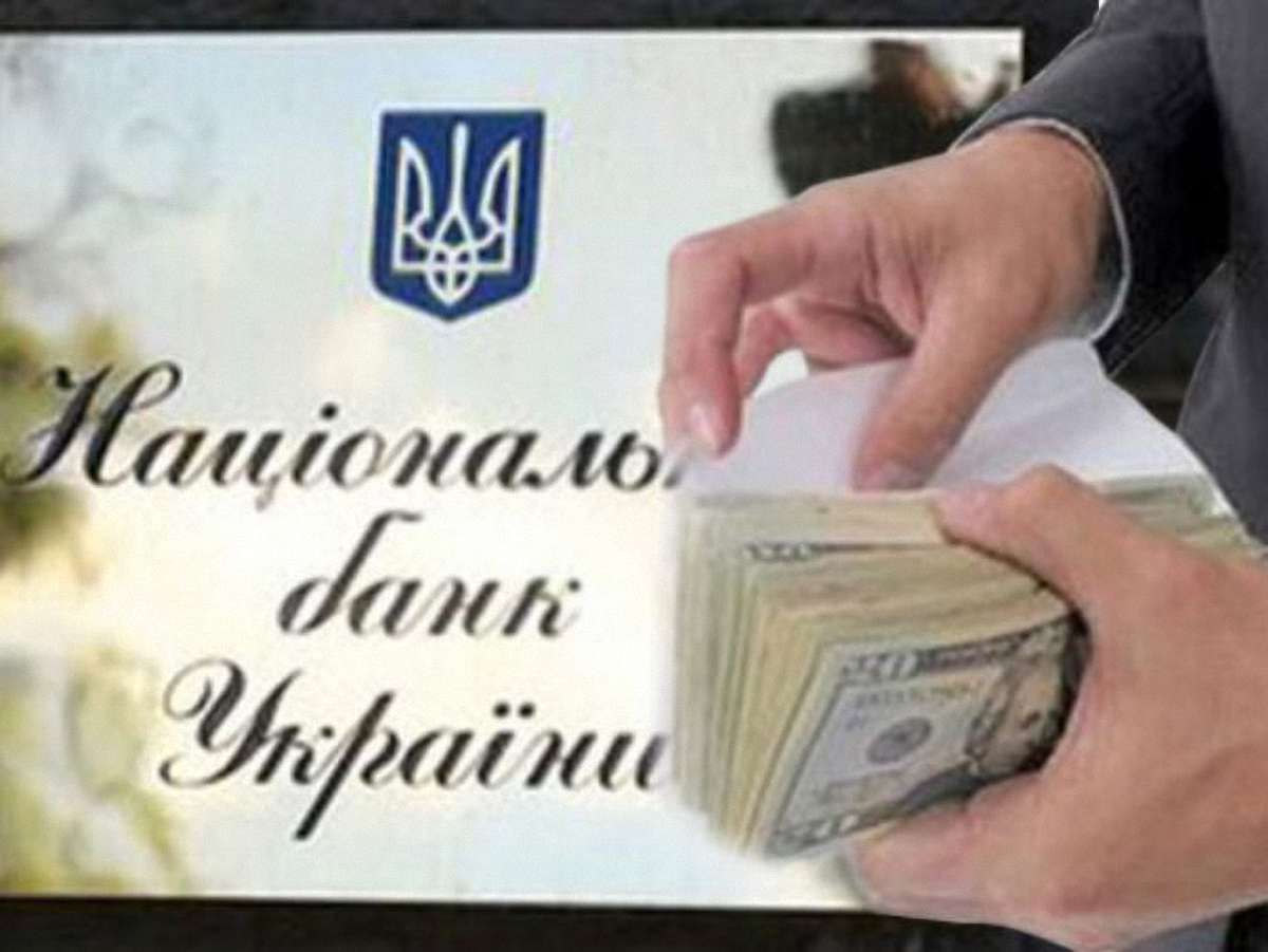НБУ: В Україні 19 збиткових банків