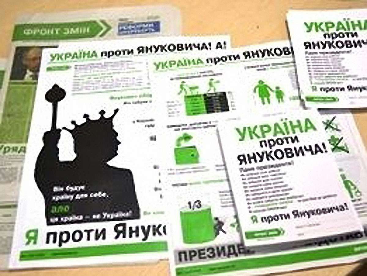 Суд заборонив акцію «Україна проти Януковича» в Севастополі