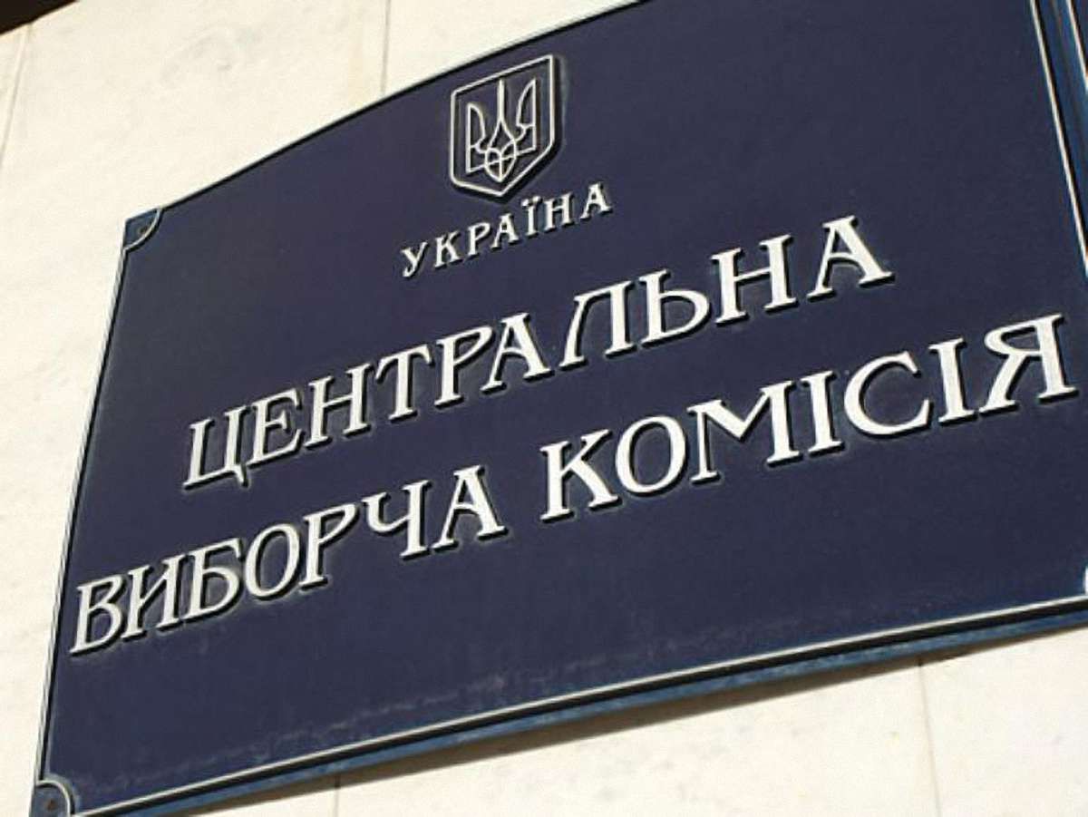 10 депутатів Кличка ЦВК не допустила до виборів по списку