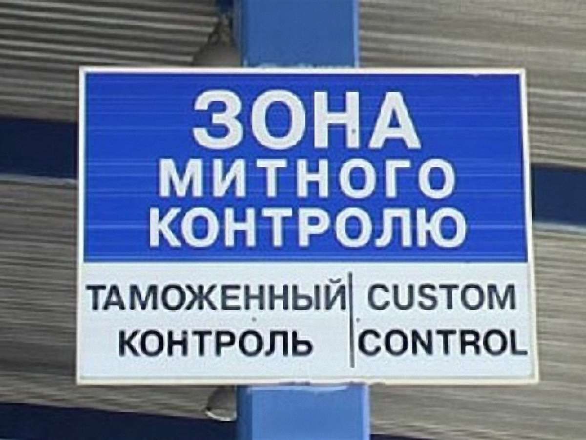 В Україні хочуть ввести декларування харчових продуктів 