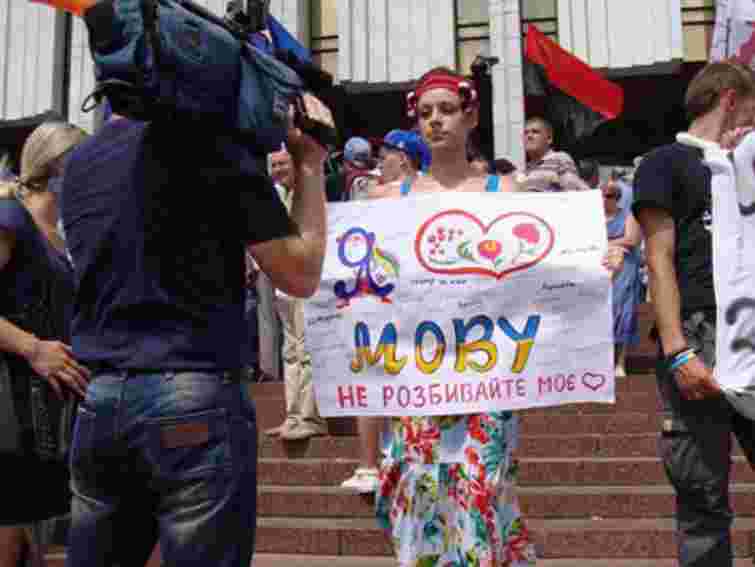 День Незалежності відзначать, захищаючи українську мову