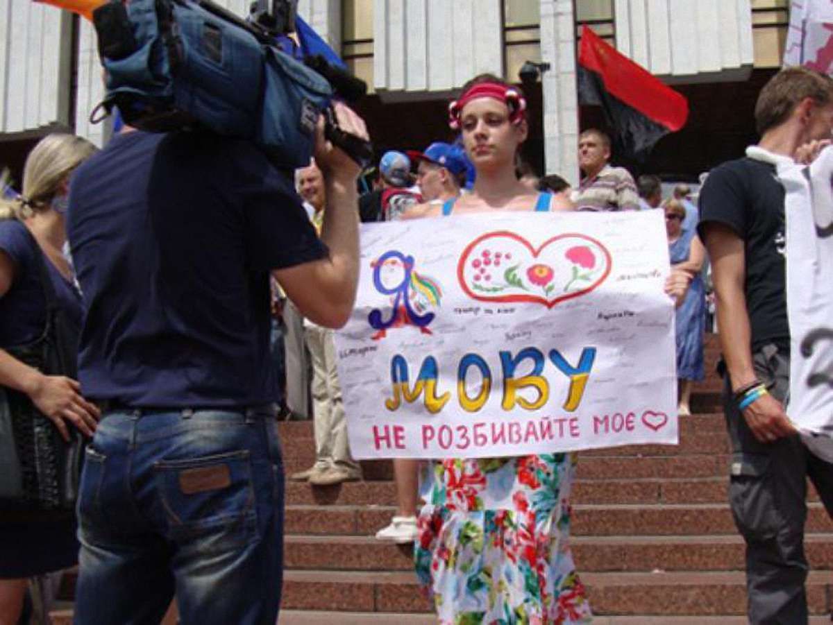 День Незалежності відзначать, захищаючи українську мову