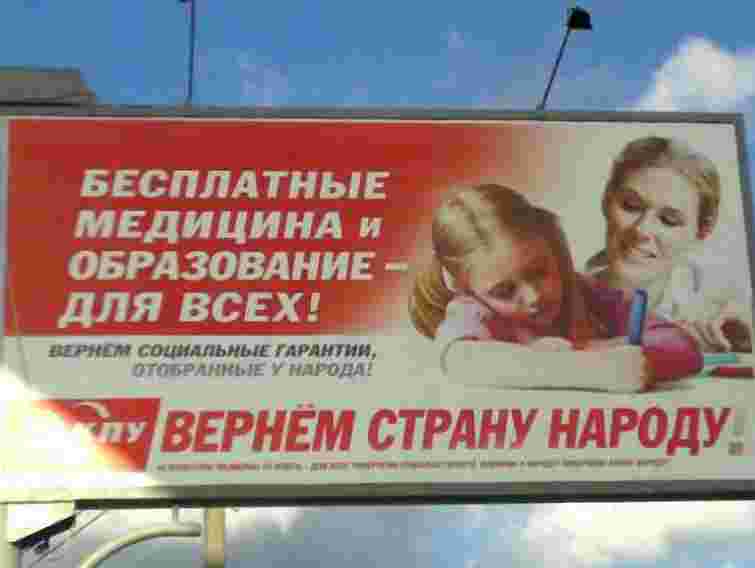 Наразі найякісніша передвиборча реклама в  КПУ, – експерт