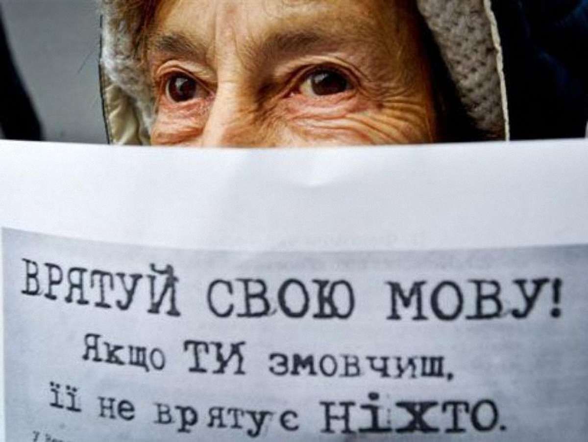 Закон про мови сьогодні набув чинності