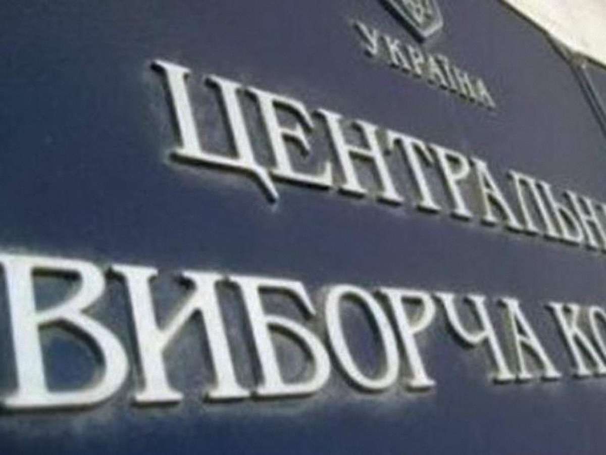 ЦВК стурбована "клонами" політиків