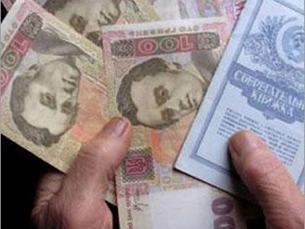 Мінфін вже виплатив 3,3 млрд грн вкладникам Ощадбанку СРСР
