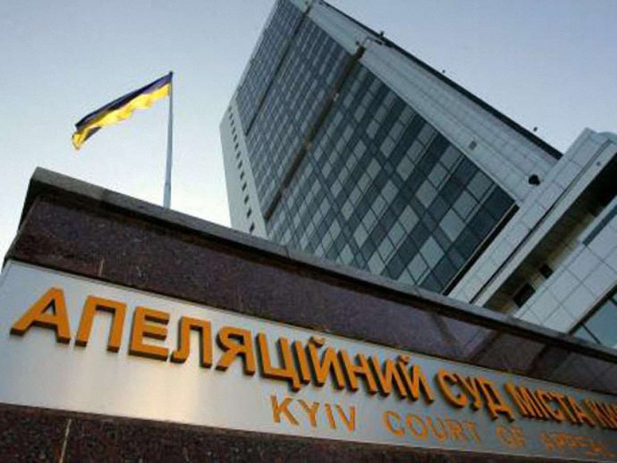 Суд визнав законним вилучення Тимошенко і Луценка зі списків