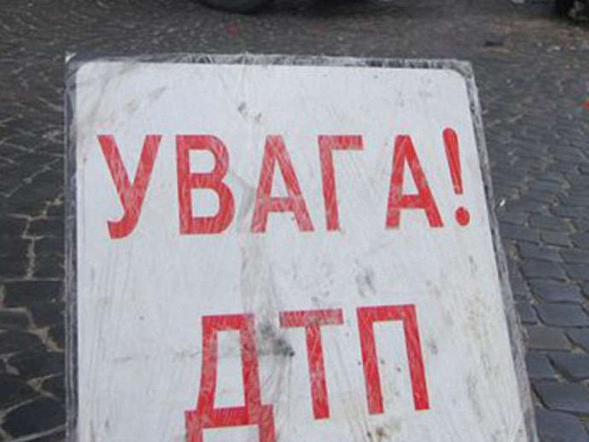 На Прикарпатті суддя на службовому авто скоїв ДТП: є травмовані