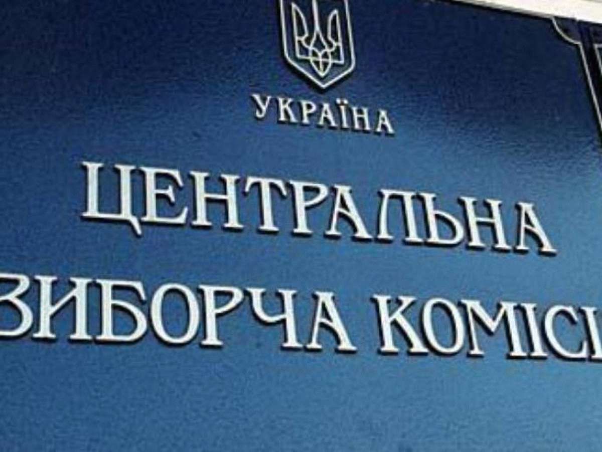 Сьогодні  – останній день реєстрації кандидатів до Ради
