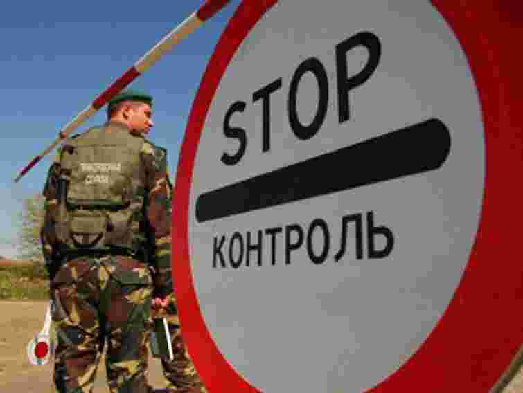 Майже 70 львів’янам заборонили виїзд за кордон через борги