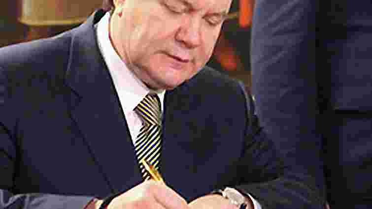Янукович підписав закон про зайнятість населення