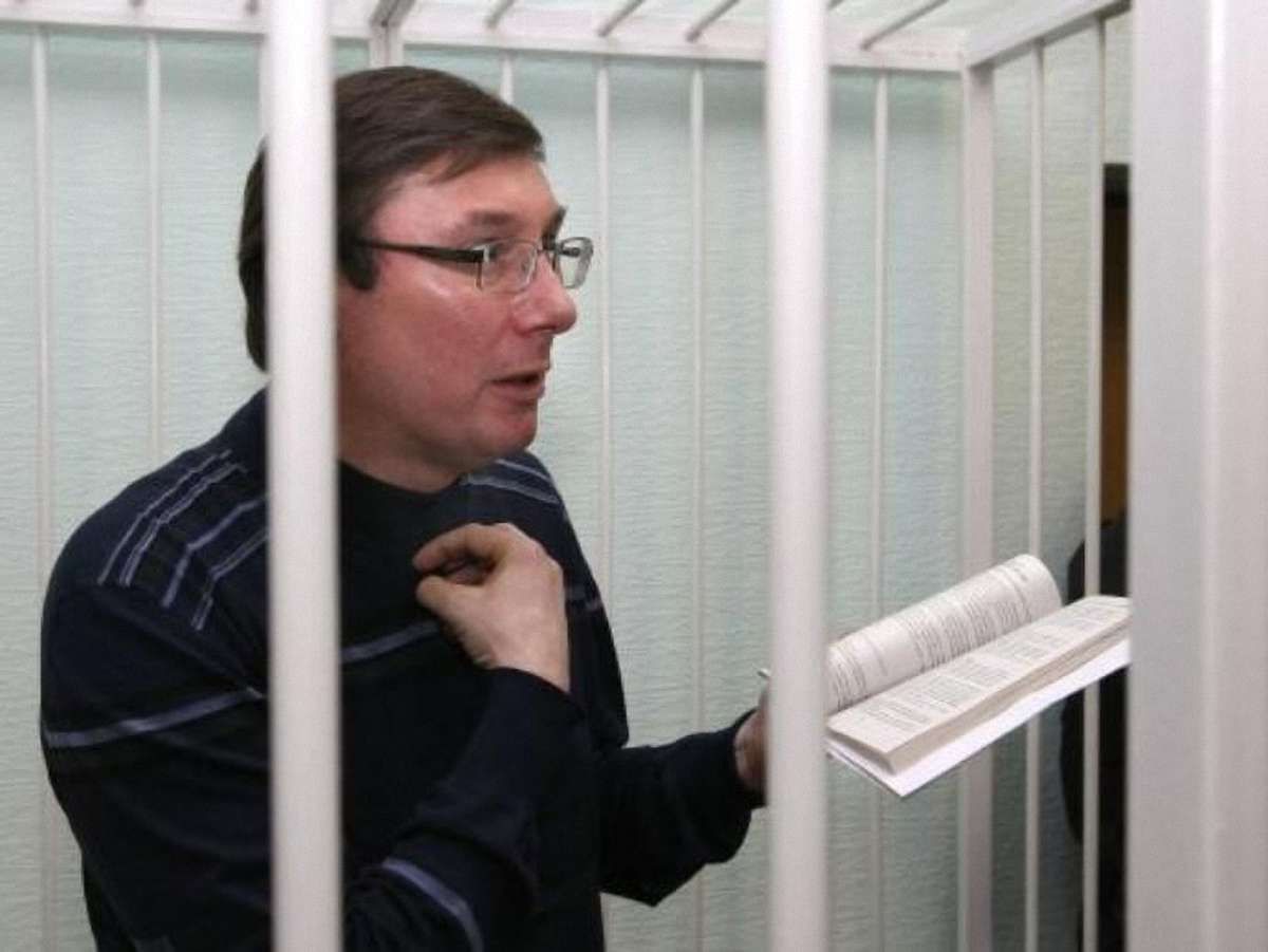 Луценко: Дикунські умови утримання не вплинули на мене