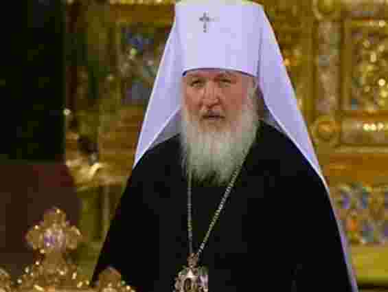 Патріарх Кирил закликав росіян і поляків до взаємного прощення