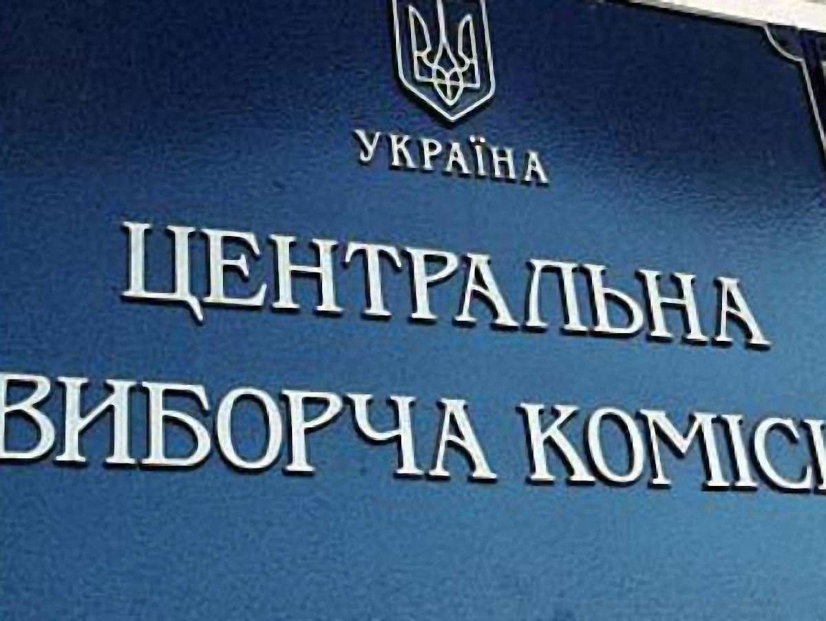 ЦВК затвердила кошторис камер на дільницях