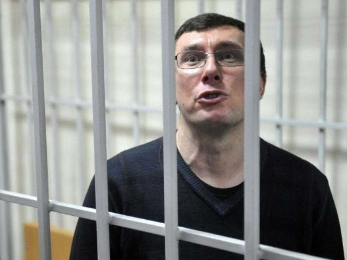 Луценку дали два роки