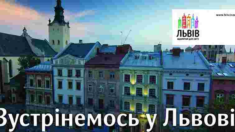Сьогодні у Луцьку – День Львова