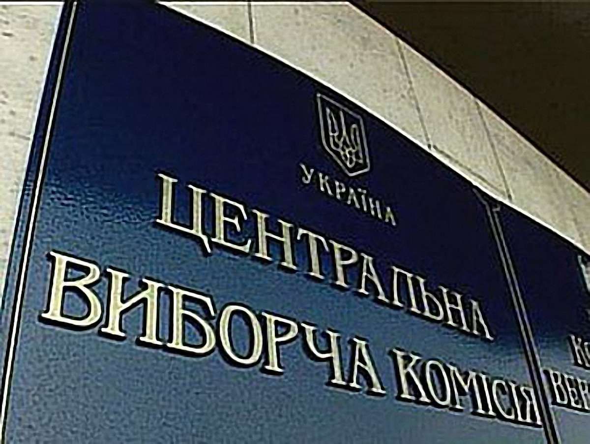 ЦВК учора зареєструвала 5 кандидатів-мажоритарників на Львівщині