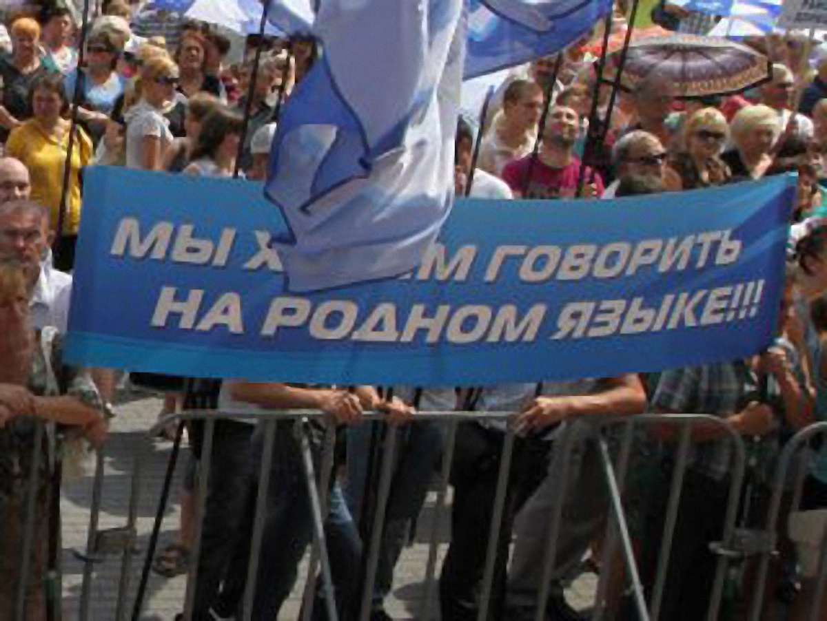 Російська мова стала регіональною на Херсонщині