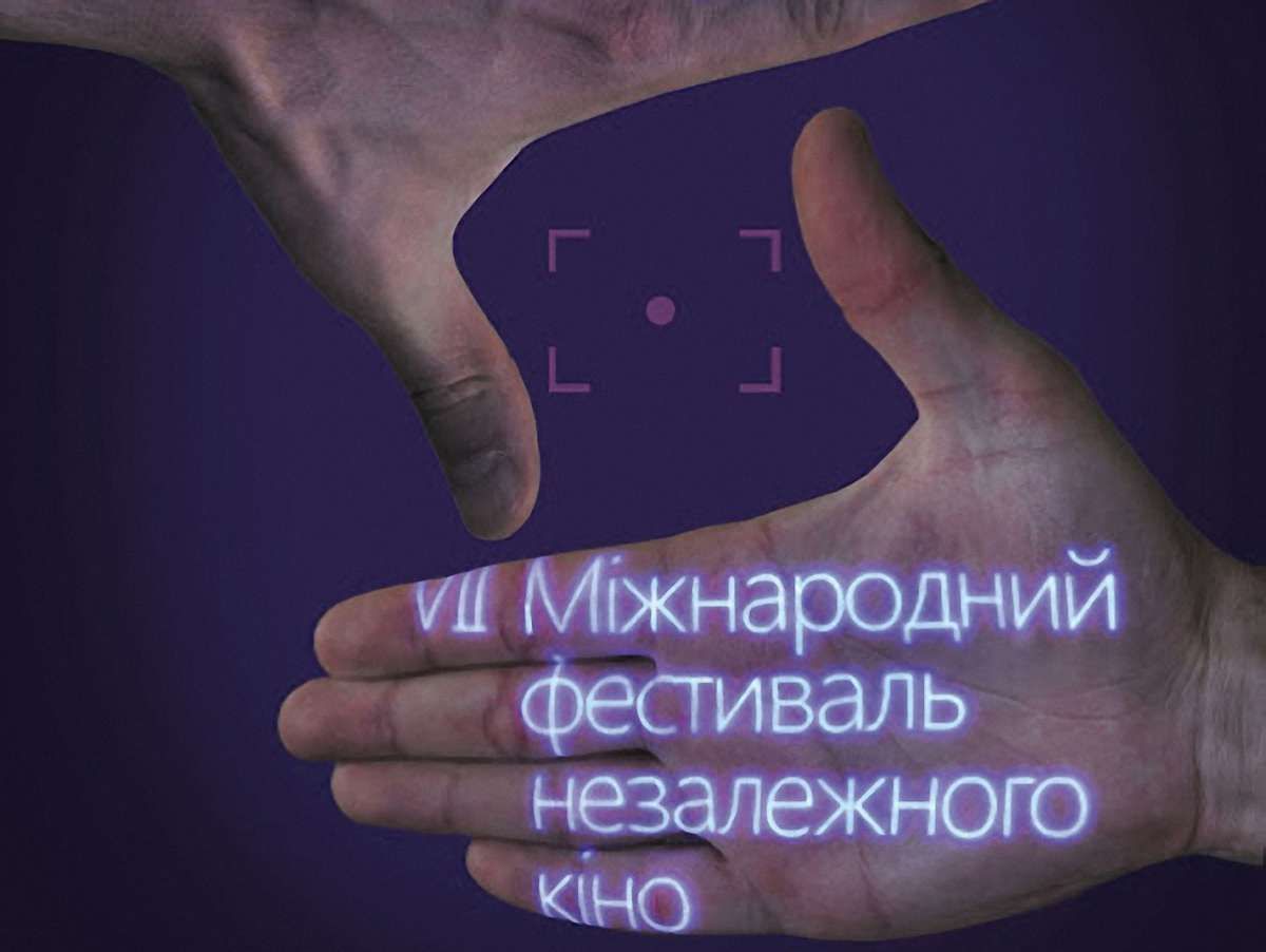 «КіноЛев» покаже фільм-номінант на Оскар про Львів