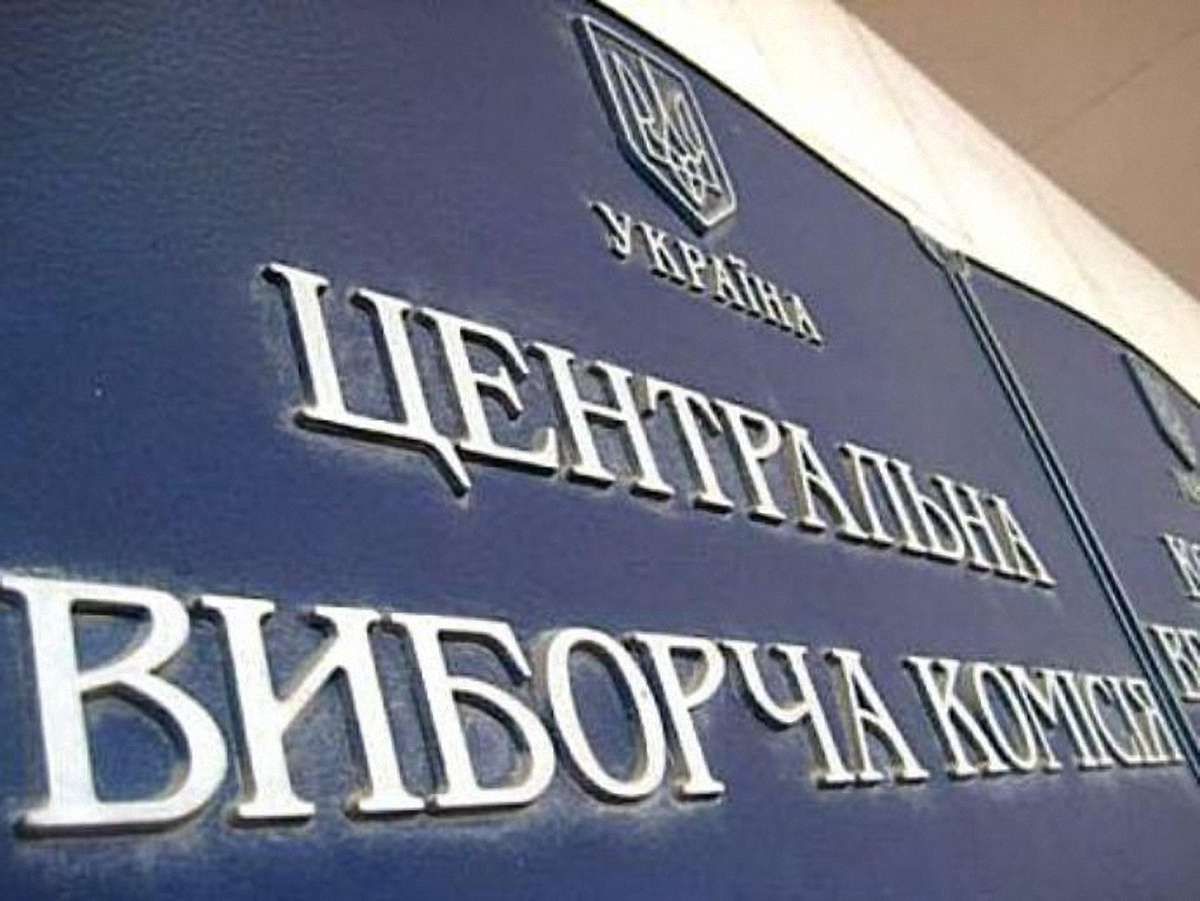 ЦВК зареєструвала спостерігачів від Посольства Польщі в Україні