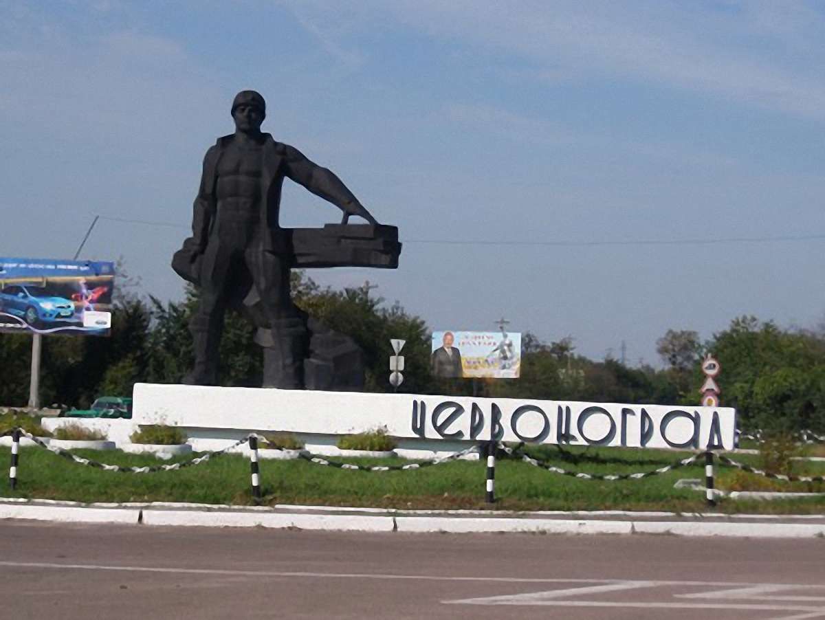 У Червонограді буде фотовиставка про демонтаж пам'ятника Леніну