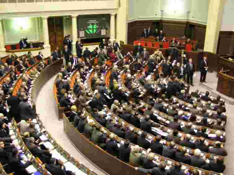 У Раді зареєстрували проект закону про відкликання нардепів