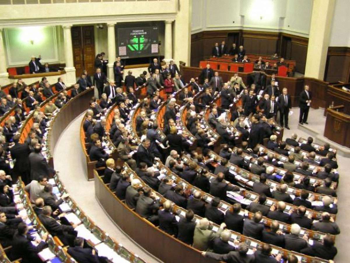 У Раді зареєстрували проект закону про відкликання нардепів